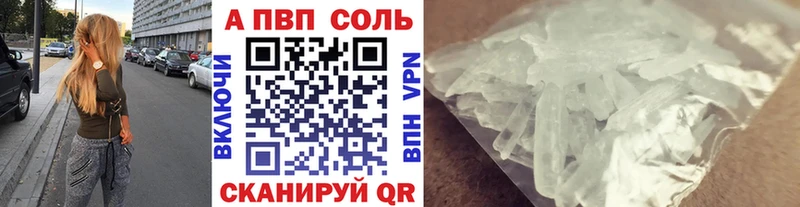 OMG маркетплейс Пыть-Ях A-PVP кристаллы купить закладку