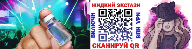 Бутират бутик  Пыть-Ях 