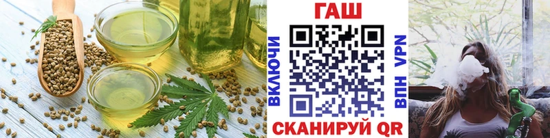 где найти наркотики  shop официальный сайт  Еда ТГК конопля  Пыть-Ях 