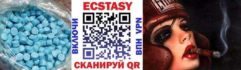 купить закладку  Пыть-Ях  OMG онион  ЭКСТАЗИ Cube 