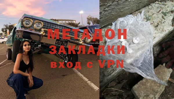 меф VHQ Беломорск