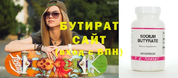 меф VHQ Беломорск