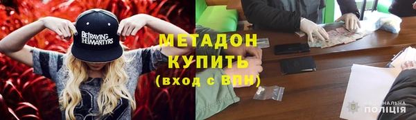 метадон Белокуриха