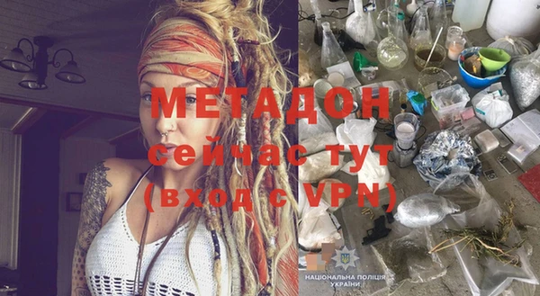 метадон Белокуриха
