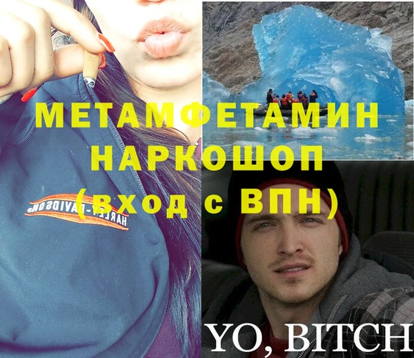 мдма Белоозёрский