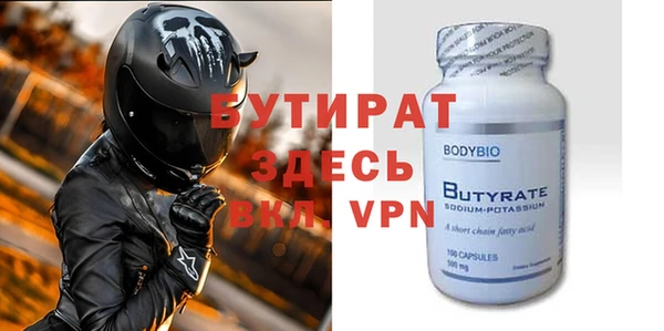 меф VHQ Беломорск