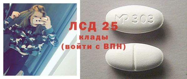 меф VHQ Беломорск