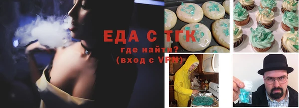 метадон Белокуриха