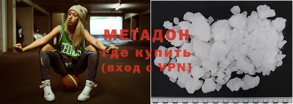 метадон Белокуриха