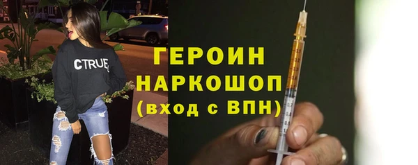 меф VHQ Беломорск