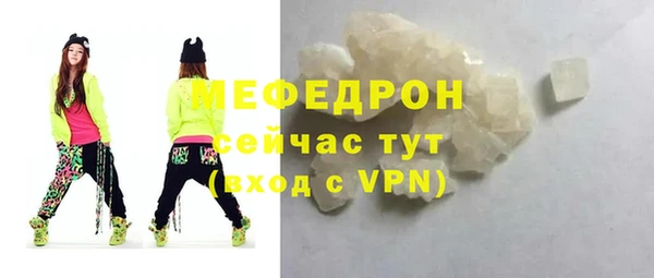 метадон Белокуриха