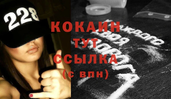 меф VHQ Беломорск