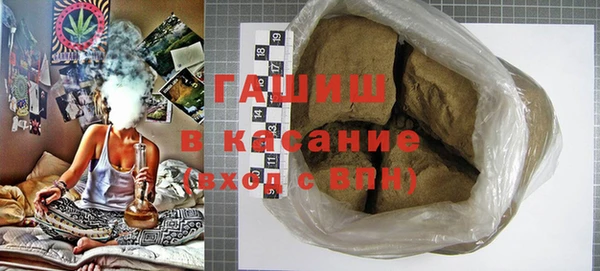 метадон Белокуриха