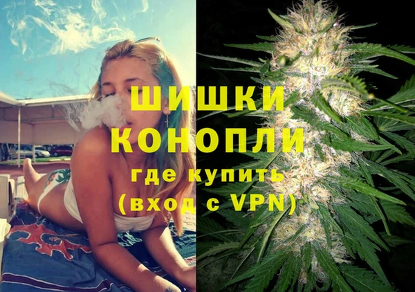меф VHQ Беломорск