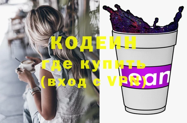 меф VHQ Беломорск