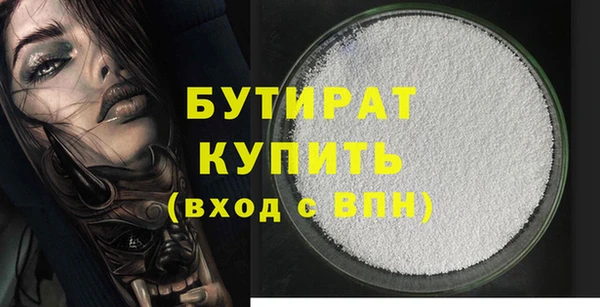 метадон Белокуриха