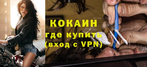 метадон Белокуриха