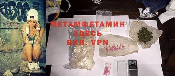 метадон Белокуриха