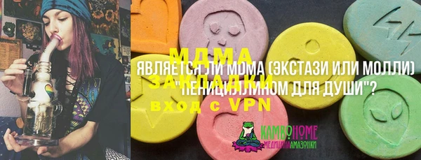 мдма Белоозёрский