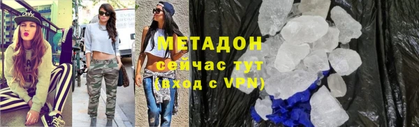меф VHQ Беломорск