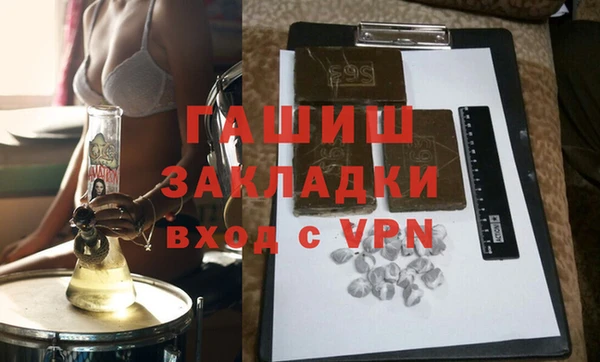 метадон Белокуриха