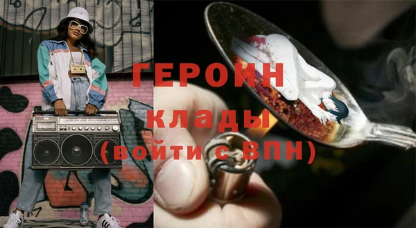 меф VHQ Беломорск