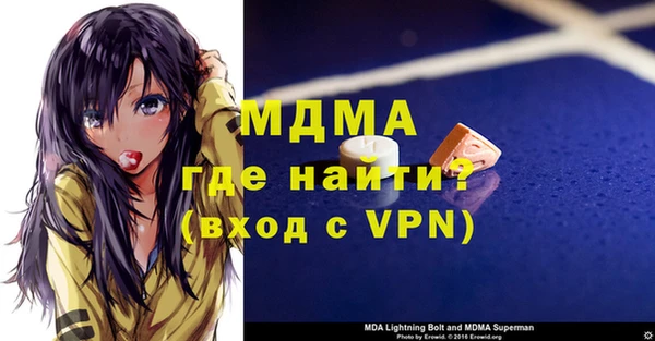 метадон Белокуриха