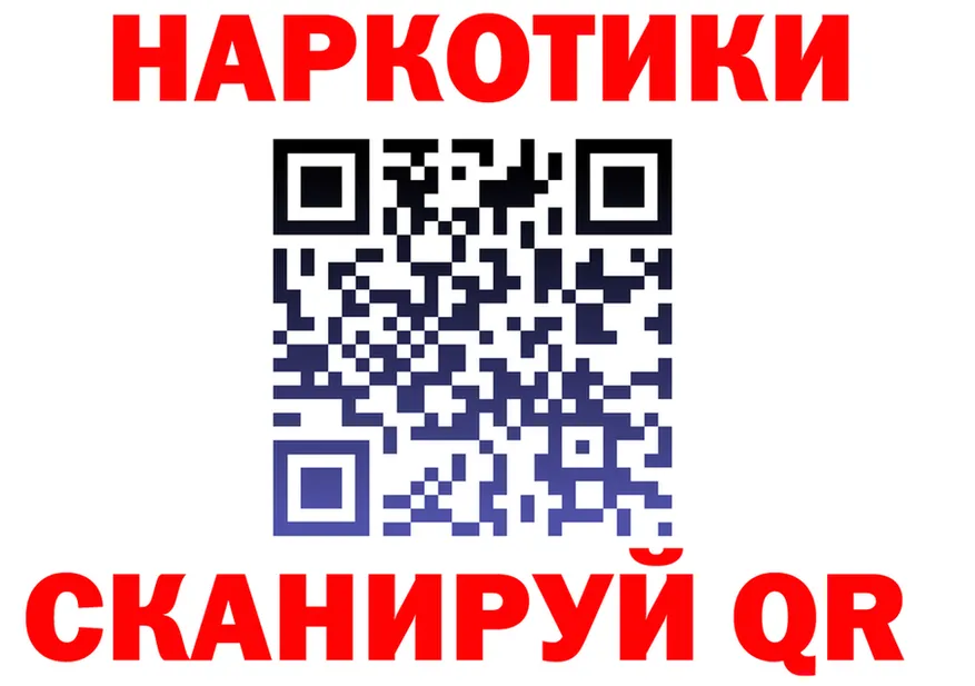 Что такое наркотики  формула Пыть-Ях