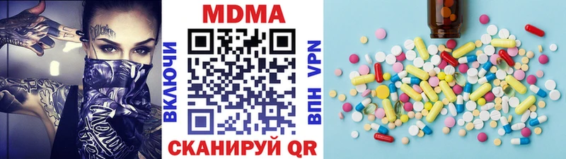 MDMA crystal купить наркотики сайты мориарти какой сайт Пыть-Ях