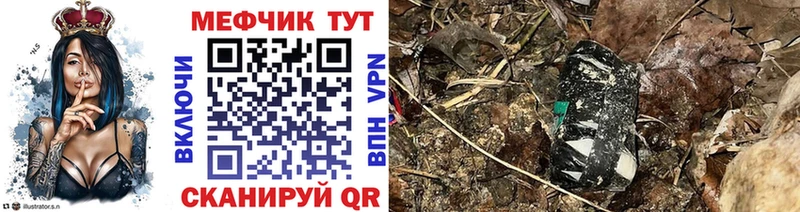 Мефедрон мяу мяу  закладка  Пыть-Ях 