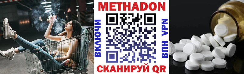МЕТАДОН VHQ  KRAKEN сайт  Пыть-Ях 