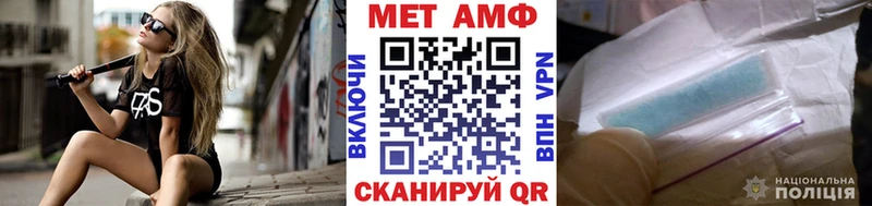 сайты даркнета какой сайт  где продают   Пыть-Ях  Первитин Декстрометамфетамин 99.9% 