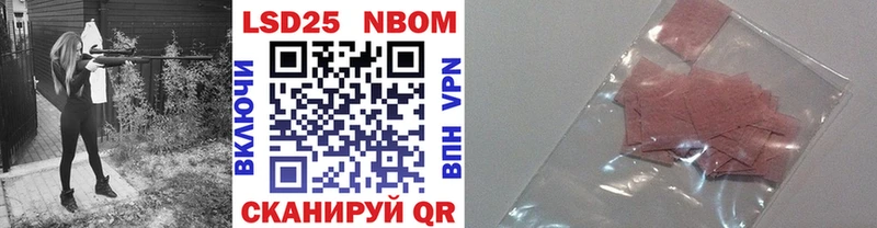 гидра как зайти  Пыть-Ях  Марки NBOMe 1500мкг  цена наркотик 