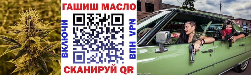 Дистиллят ТГК THC oil  Пыть-Ях 